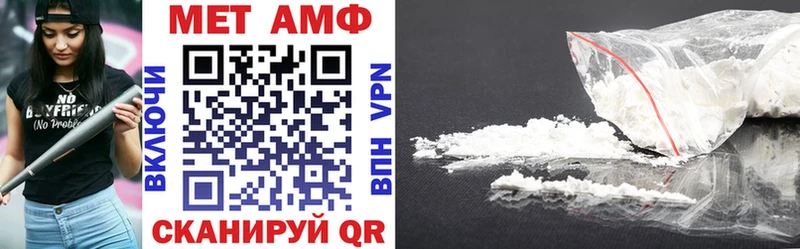 купить закладку  Лесной  Амфетамин VHQ 