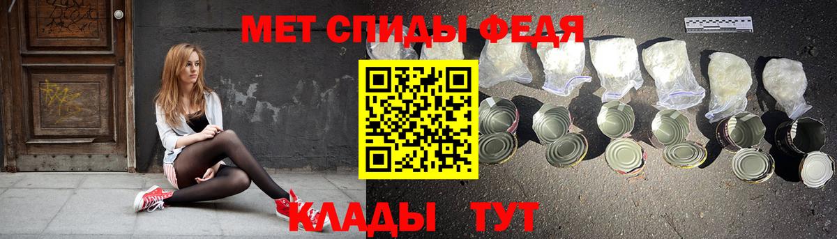 АМФЕТАМИН Premium Лесной