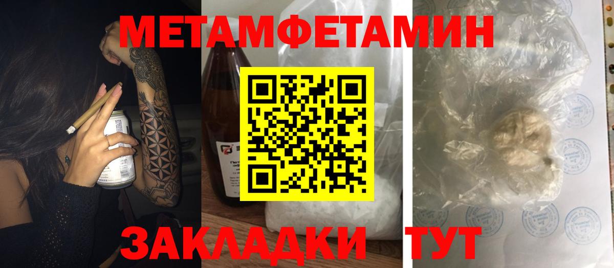 Лесной  Амфетамин 97%  Amphetamine  Вход с VPN 