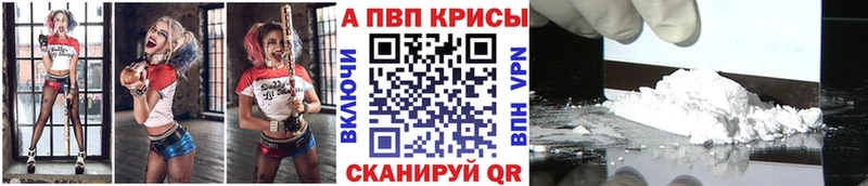 APVP мука  что такое наркотик  Лесной 