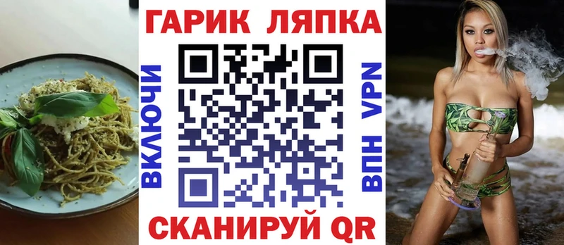 Cannafood конопля  наркота  Лесной 