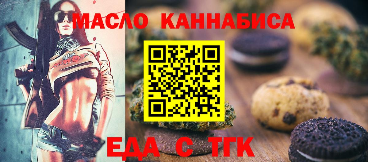 APVP СОЛЬ   Каннабис  Вход с VPN  Cocaine  Меф МЯУ МЯУ  Амфетамин кристаллы  Меф МЯУ МЯУ   Гашиш  Лесной  Гашиш  NBOMe 
