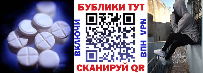 Ecstasy диски  Лесной 