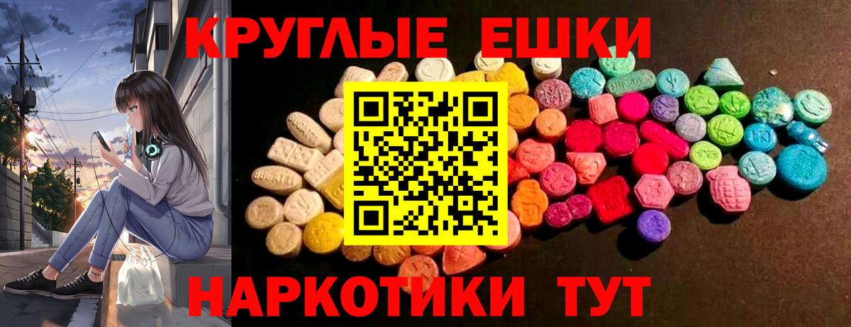 Экстази Punisher  ЭКСТАЗИ  Ecstasy диски  Лесной 