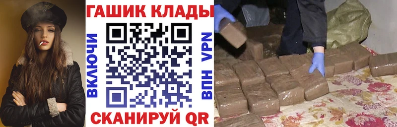Гашиш хэш  гидра tor  Лесной  закладка 