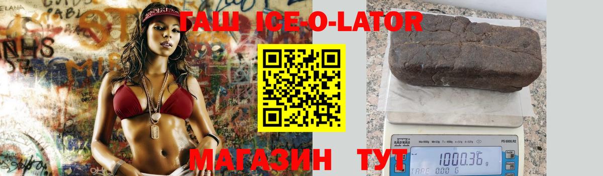 Гашиш Premium  Лесной  Гашиш hashish 