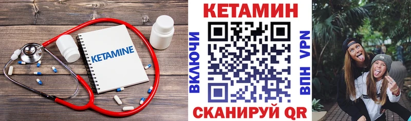 как найти   Лесной  КЕТАМИН ketamine 