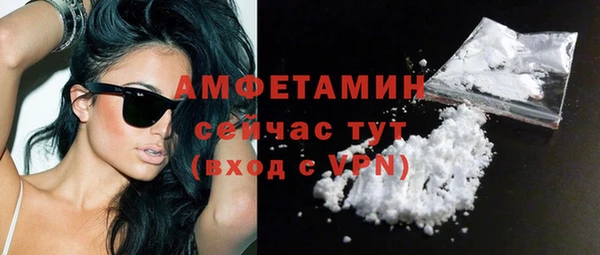 каннабис Протвино
