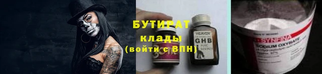 скорость mdpv Лабытнанги