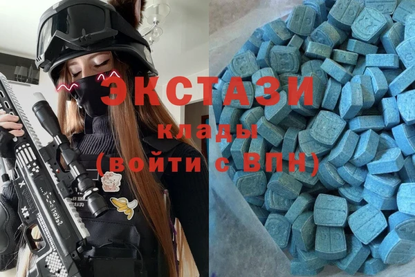ECSTASY Лихославль
