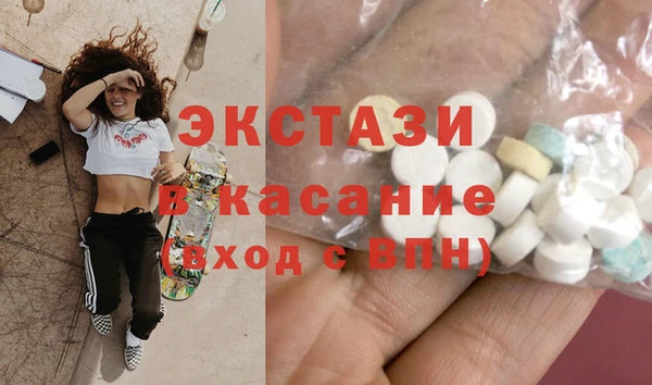 молекула духа Беслан