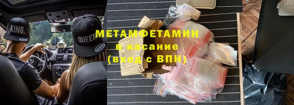 молекула духа Беслан
