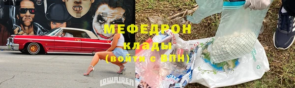 скорость mdpv Лабытнанги