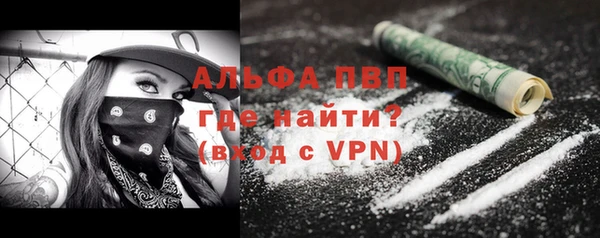 скорость mdpv Лабытнанги