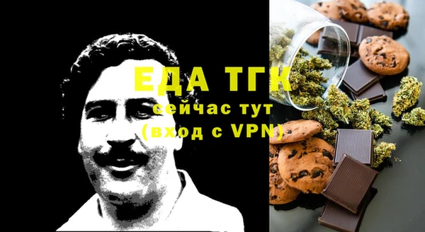 каннабис Лагань