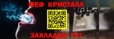 бутик Абакан