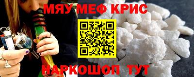 ешки Донской