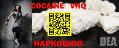 бошки Абинск