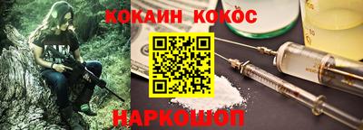 марихуана Донецк