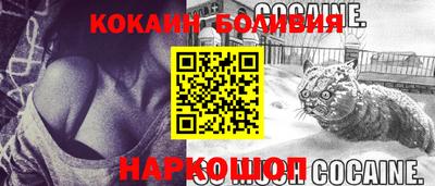 бошки Абинск