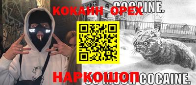 марихуана Донецк