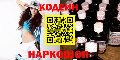 марки nbome Дубна