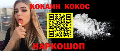 марихуана Донецк