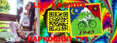 бутик Абакан