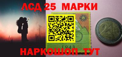 марихуана Апрелевка