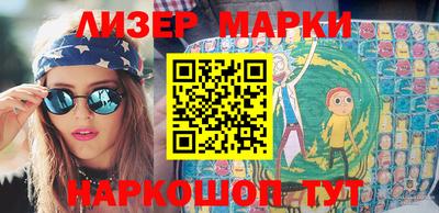 марки nbome Дубна