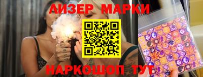марихуана Донецк