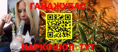марки nbome Дубна