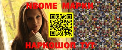 бошки Абинск