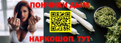 бутик Абакан