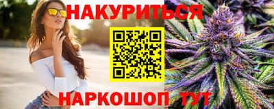 марихуана Донецк