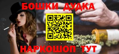 марки nbome Дубна