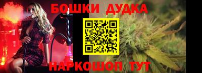 марихуана Донецк
