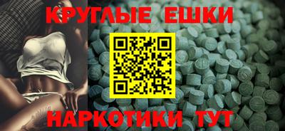 ешки Донской