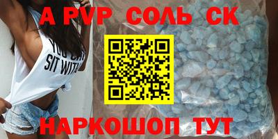 марихуана Донецк