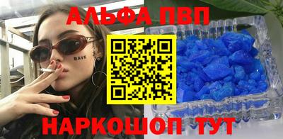 марки nbome Дубна
