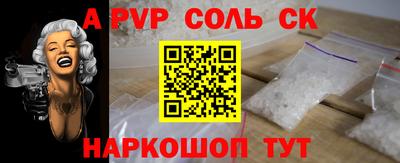 бутик Абакан