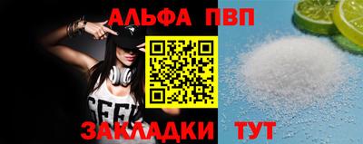 бутик Абакан