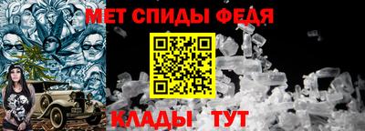 бутик Абакан