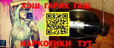 бутик Абакан