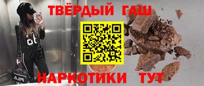 марихуана Апрелевка