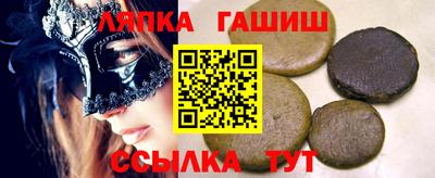 бутик Абакан