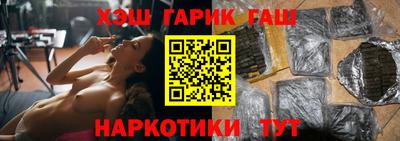 бутик Абакан