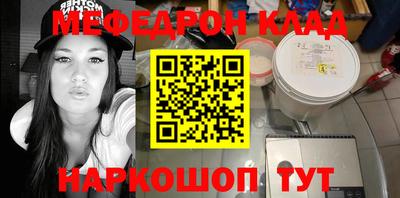 марихуана Донецк
