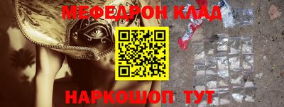 бутик Абакан