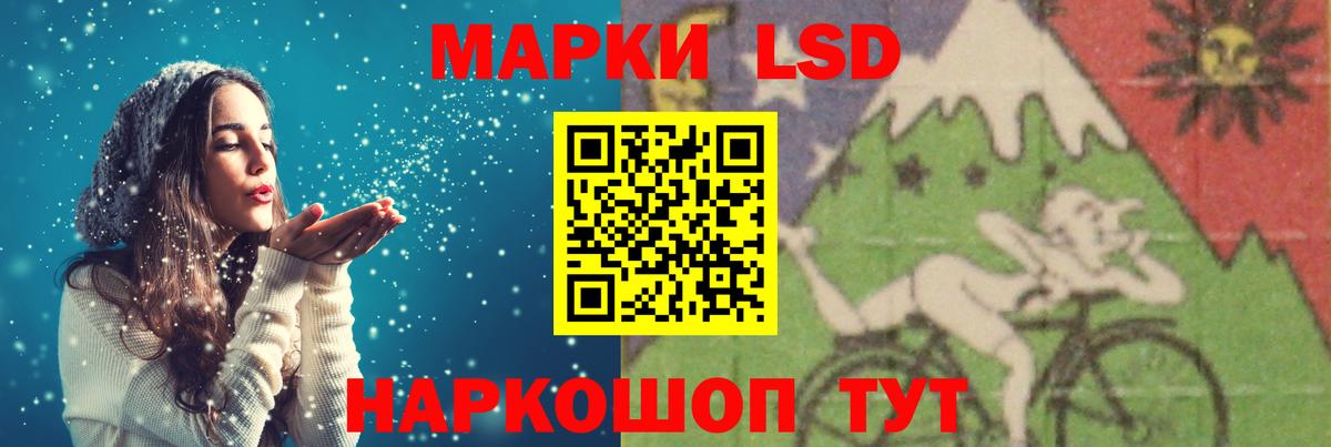 LSD-25 экстази  Лесной  Лсд 25 экстази ecstasy 